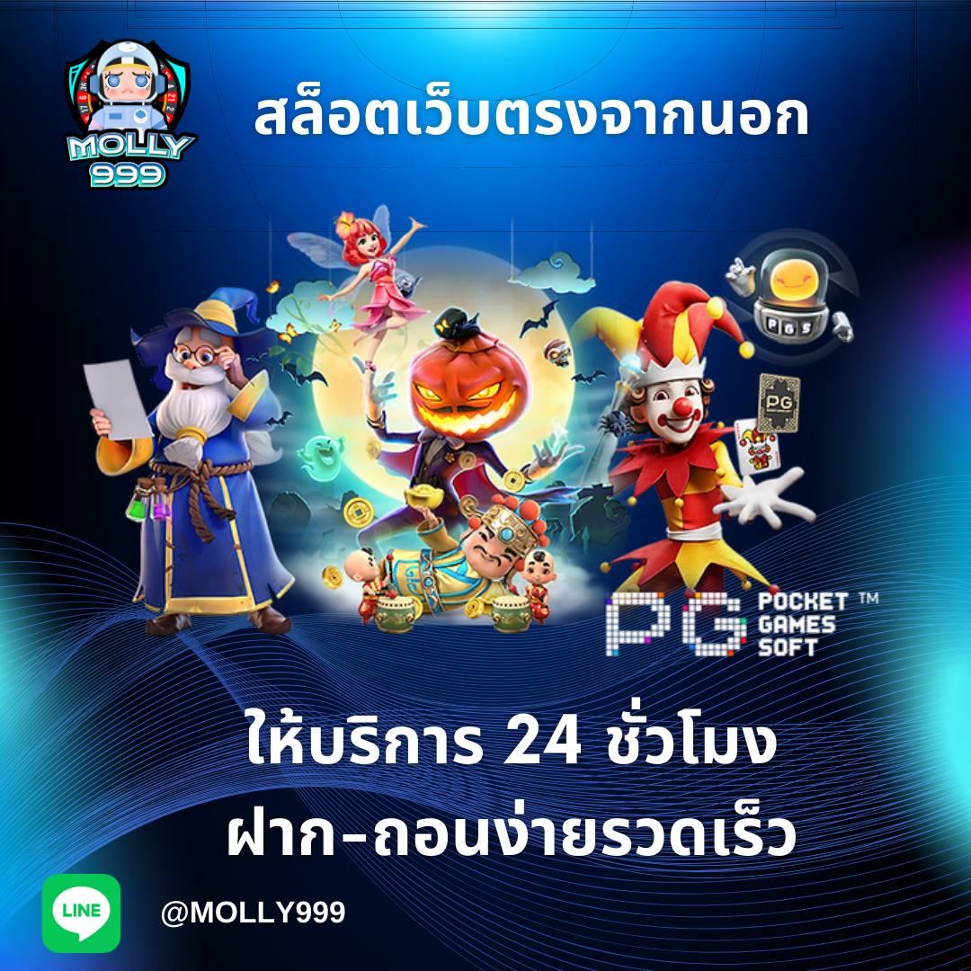 wisdom742 การเล่นสล็อตฟรีเครดิต: โอกาสดีในการทำกำไร